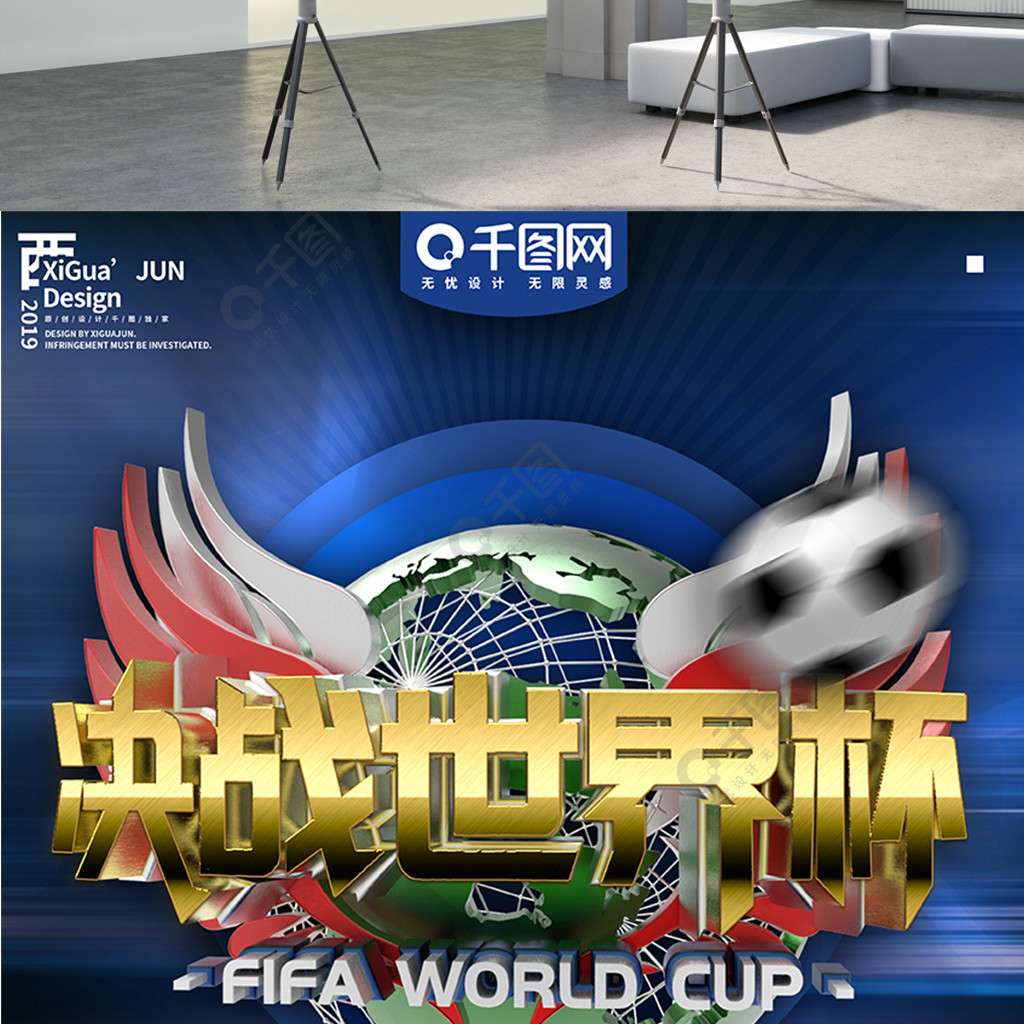 致球权流失