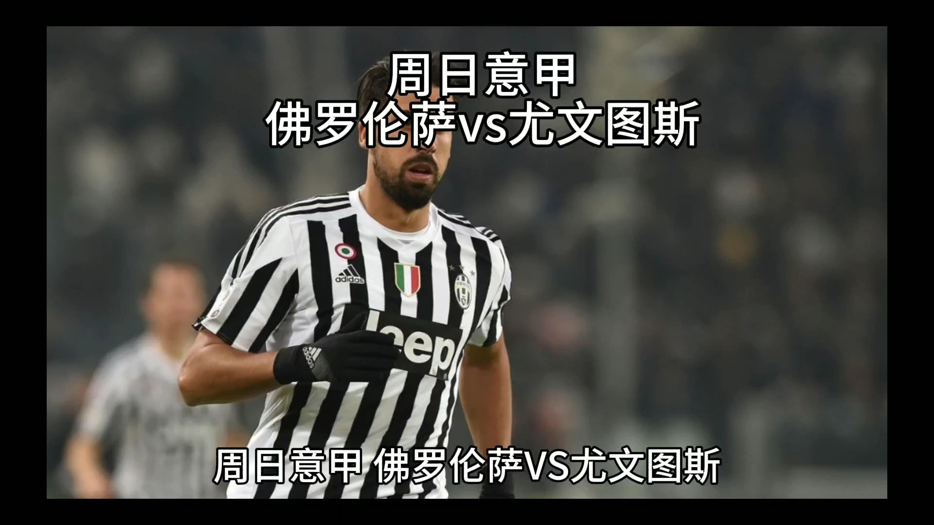 解的攻筐